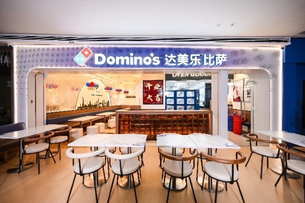 达美乐比萨中国大陆第1000家门店开业九游会网站千店启航！全球人气比萨品牌(图2)