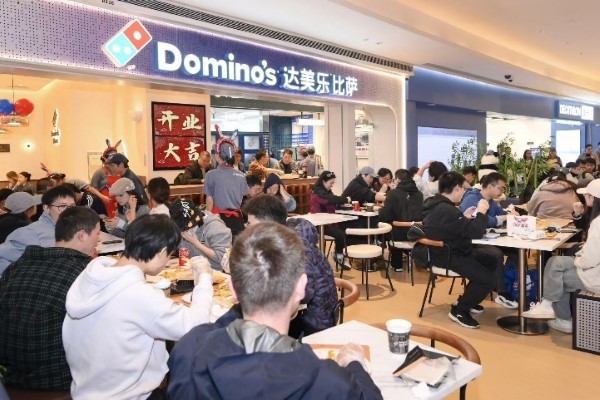 达美乐比萨中国大陆第1000家门店开业九游会网站千店启航！全球人气比萨品牌(图1)