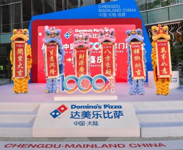 达美乐比萨中国大陆第1000家门店开业九游会网站千店启航！全球人气比萨品牌(图3)