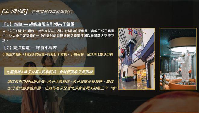 章』售楼中心_招商时代乐章网站欢迎您j9九游会登录2024『招商时代乐(图5)