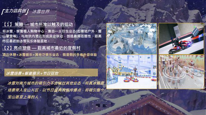 章』售楼中心_招商时代乐章网站欢迎您j9九游会登录2024『招商时代乐(图16)