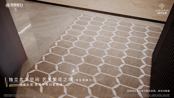 章』售楼中心_招商时代乐章网站欢迎您j9九游会登录2024『招商时代乐(图18)