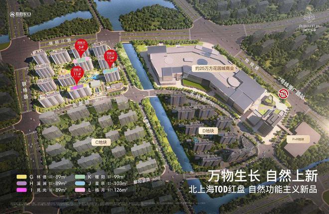章』售楼中心_招商时代乐章网站欢迎您j9九游会登录2024『招商时代乐(图28)