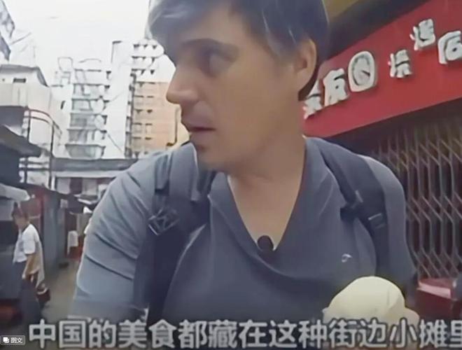 过中国美食后回国面对白人饭简直生不如死九游会登录j9入口首批免签来华老外尝(图13)
