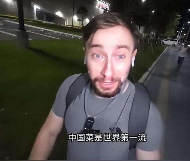 过中国美食后回国面对白人饭简直生不如死九游会登录j9入口首批免签来华老外尝(图6)