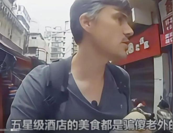 过中国美食后回国面对白人饭简直生不如死九游会登录j9入口首批免签来华老外尝(图7)