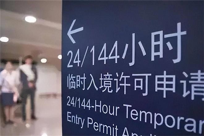 过中国美食后回国面对白人饭简直生不如死九游会登录j9入口首批免签来华老外尝(图18)