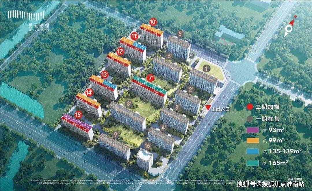 网站_2025楼盘测评-售楼处欢迎您_最新房价户型J9数字平台碧云·澧悦售楼处电话-碧云·澧悦首页(图16)