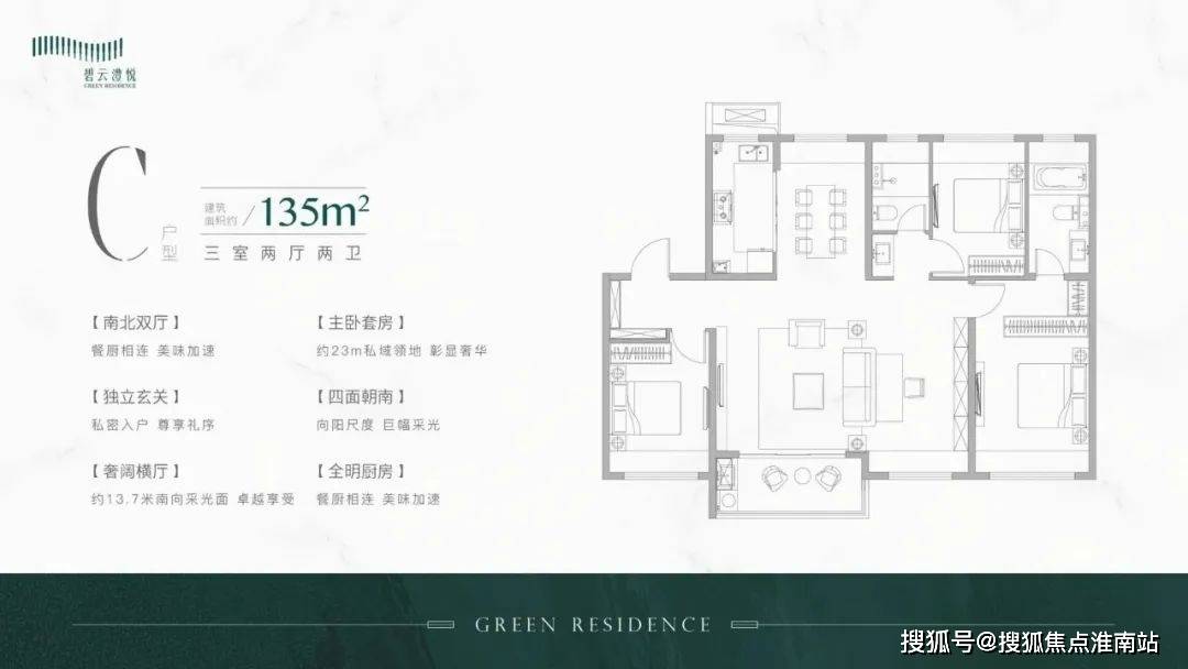网站_2025楼盘测评-售楼处欢迎您_最新房价户型J9数字平台碧云·澧悦售楼处电话-碧云·澧悦首页(图20)