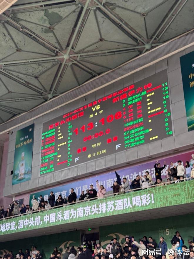 取16连胜+广东6连胜辽宁新疆双双客场输球j9九游真人游戏第一品牌CBA战况：上海豪(图3)