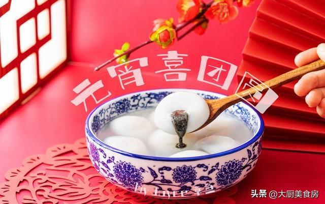晚上4注意今日元宵节4注意分别指啥J9国际网站俗话说：元宵白天无禁忌(图3)