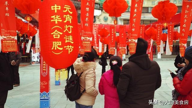晚上4注意今日元宵节4注意分别指啥J9国际网站俗话说：元宵白天无禁忌(图4)