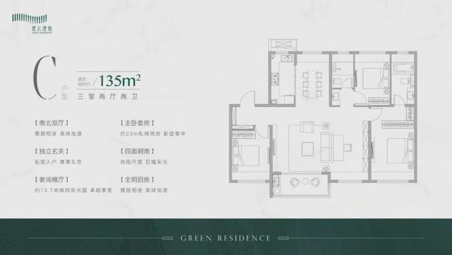 澧悦碧云澧悦售楼处发布：·上海房天下九游会j9入口登录新版突发！@碧云(图2)