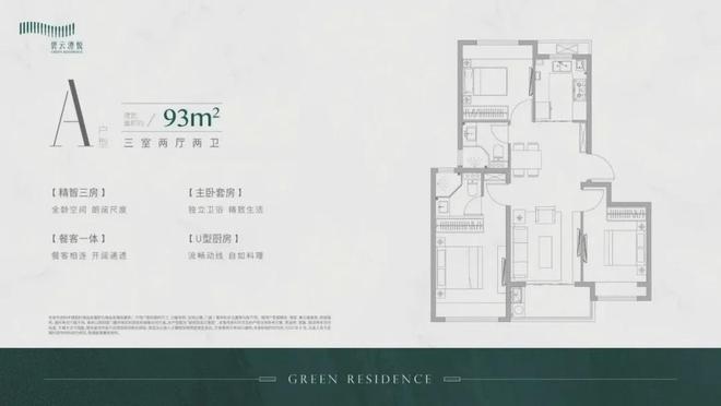 澧悦碧云澧悦售楼处发布：·上海房天下九游会j9入口登录新版突发！@碧云(图4)