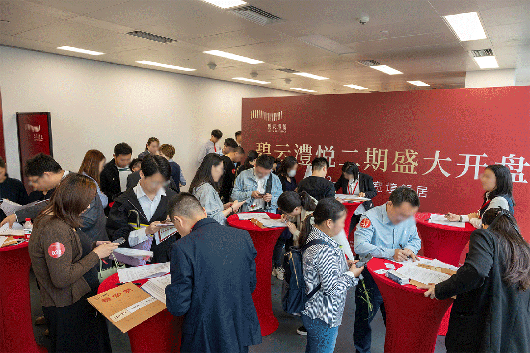 澧悦碧云澧悦售楼处发布：·上海房天下九游会j9入口登录新版突发！@碧云(图11)
