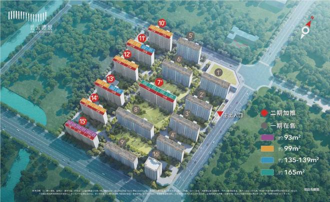 澧悦碧云澧悦售楼处发布：·上海房天下九游会j9入口登录新版突发！@碧云(图5)