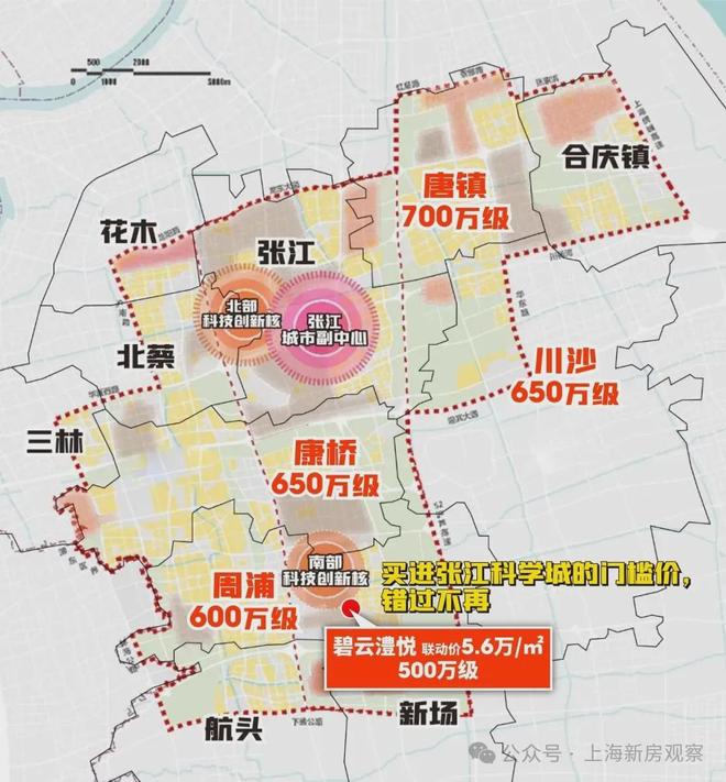 澧悦碧云澧悦售楼处发布：·上海房天下九游会j9入口登录新版突发！@碧云(图14)