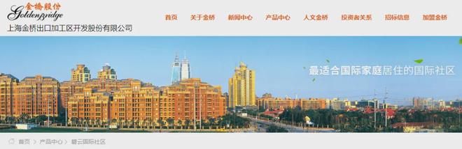 澧悦碧云澧悦售楼处发布：·上海房天下九游会j9入口登录新版突发！@碧云(图15)