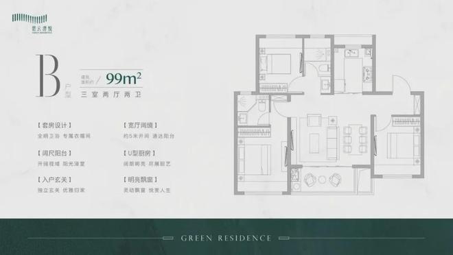 澧悦碧云澧悦售楼处发布：·上海房天下九游会j9入口登录新版突发！@碧云(图18)