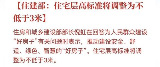 °兑现王！狮山「安雲180」惊爆开卷！九游会真人游戏第一品牌苏州神盘！360(图28)