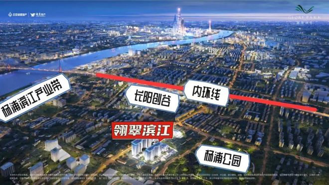 目介绍丨翎翠滨江在售房源丨杨浦周边配套九游会j9入口登录新版杨浦翎翠滨江项(图10)