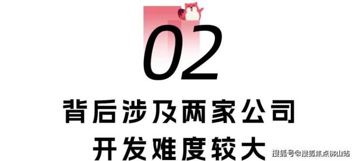 命运迥异有的走向复活有的沦为仓库j9九游会入口实探!南庄烂尾楼(图13)