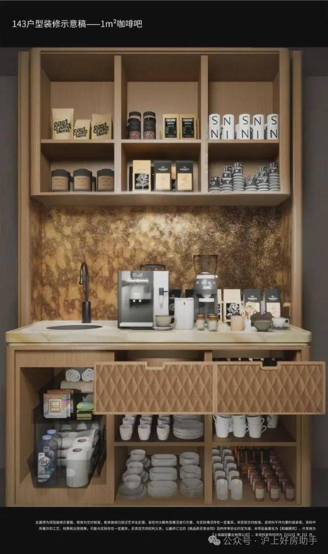 (售楼处)售楼处电话在售户型小区配套价格周边详情容积率楼盘详情j9平台2025上海和樾长宁(营销中心)网站-和樾长宁销售中心(图28)