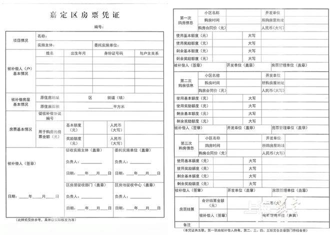 (售楼处)售楼处电话在售户型小区配套价格周边详情容积率楼盘详情j9平台2025上海和樾长宁(营销中心)网站-和樾长宁销售中心(图40)