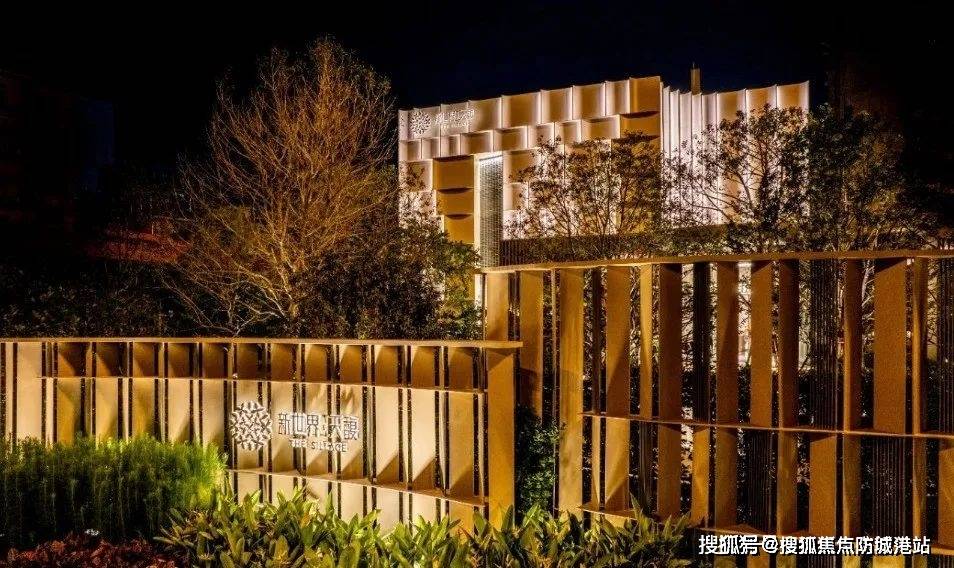 最新房价 一›楼盘百科详情一营销中心最新 发布@售楼处中心20251210j9九