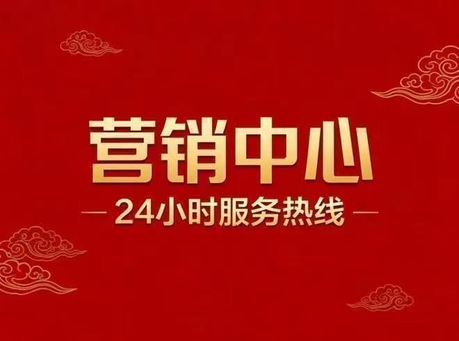 楼处发布：中兴傲舍以品质铸就传奇!九游会j9登陆聚焦万科中兴傲舍售(图15)
