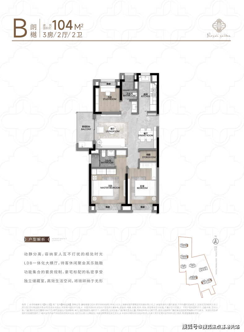 - 环境户型价格地址楼盘详情配套电话交房时间配套电话交房时间j9国际站登录静安玺樾 (售楼处) 首页 - 静安玺樾销售中心(图12)