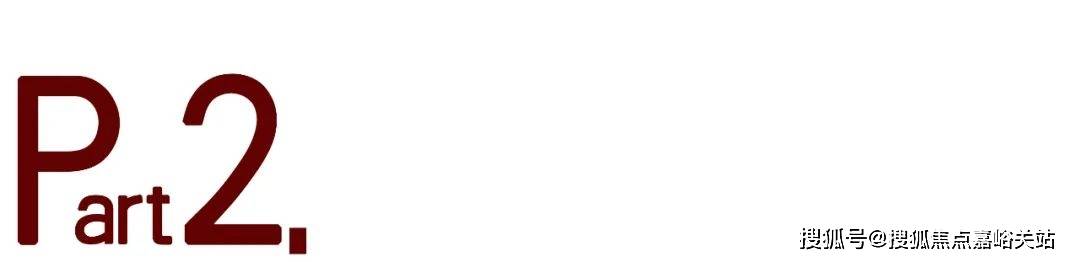 - 环境户型价格地址楼盘详情配套电话交房时间配套电话交房时间j9国际站登录静安玺樾 (售楼处) 首页 - 静安玺樾销售中心(图18)