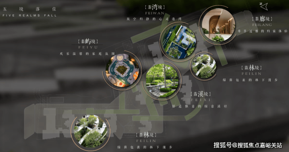 - 环境户型价格地址楼盘详情配套电话交房时间配套电话交房时间j9国际站登录静安玺樾 (售楼处) 首页 - 静安玺樾销售中心(图29)