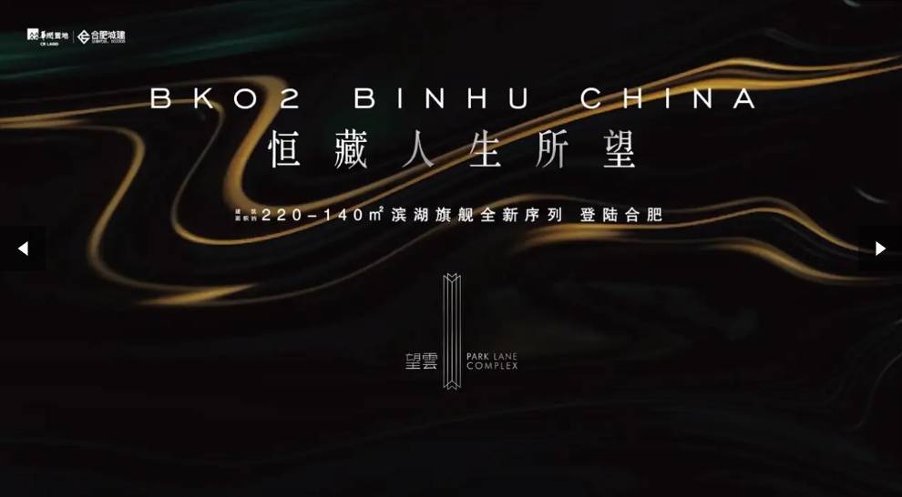 望雲项目电话号码-价格j9九游会网址是什么(图3) 望雲项目电话号码-价格j9九游会网址是什么(图3)